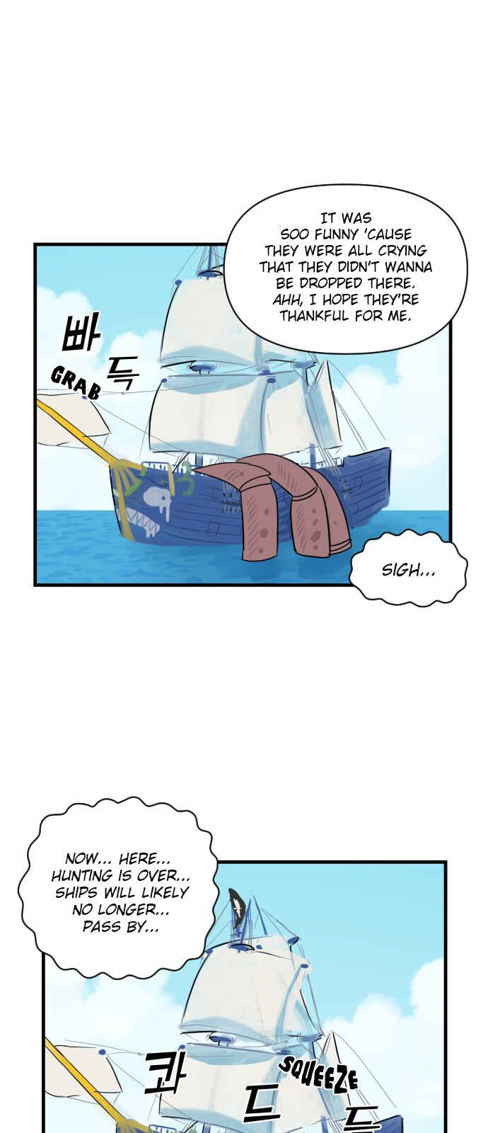 Chapter 12 - Page 17