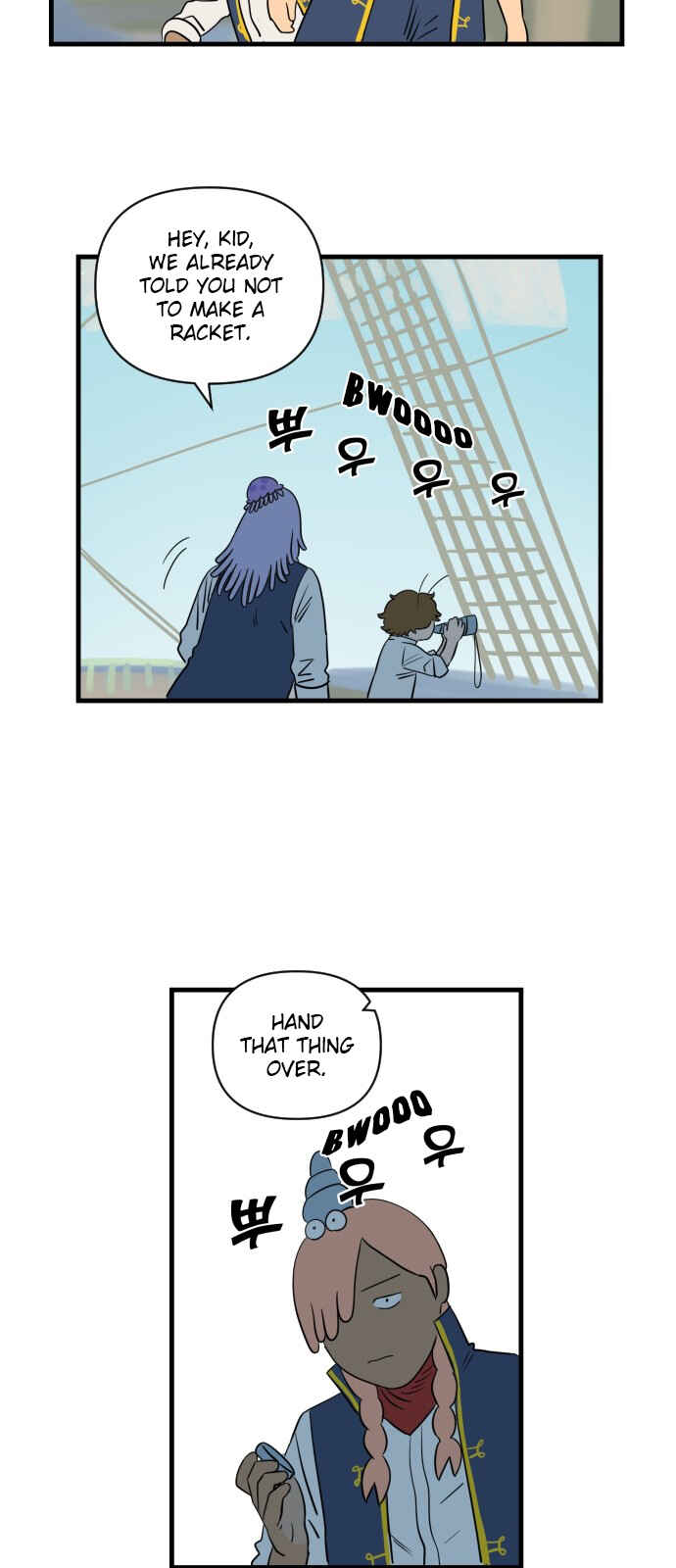 Chapter 12 - Page 4