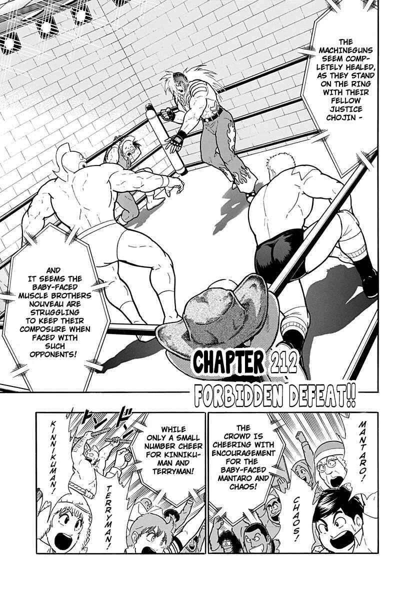 Chapter 212 - Page 1