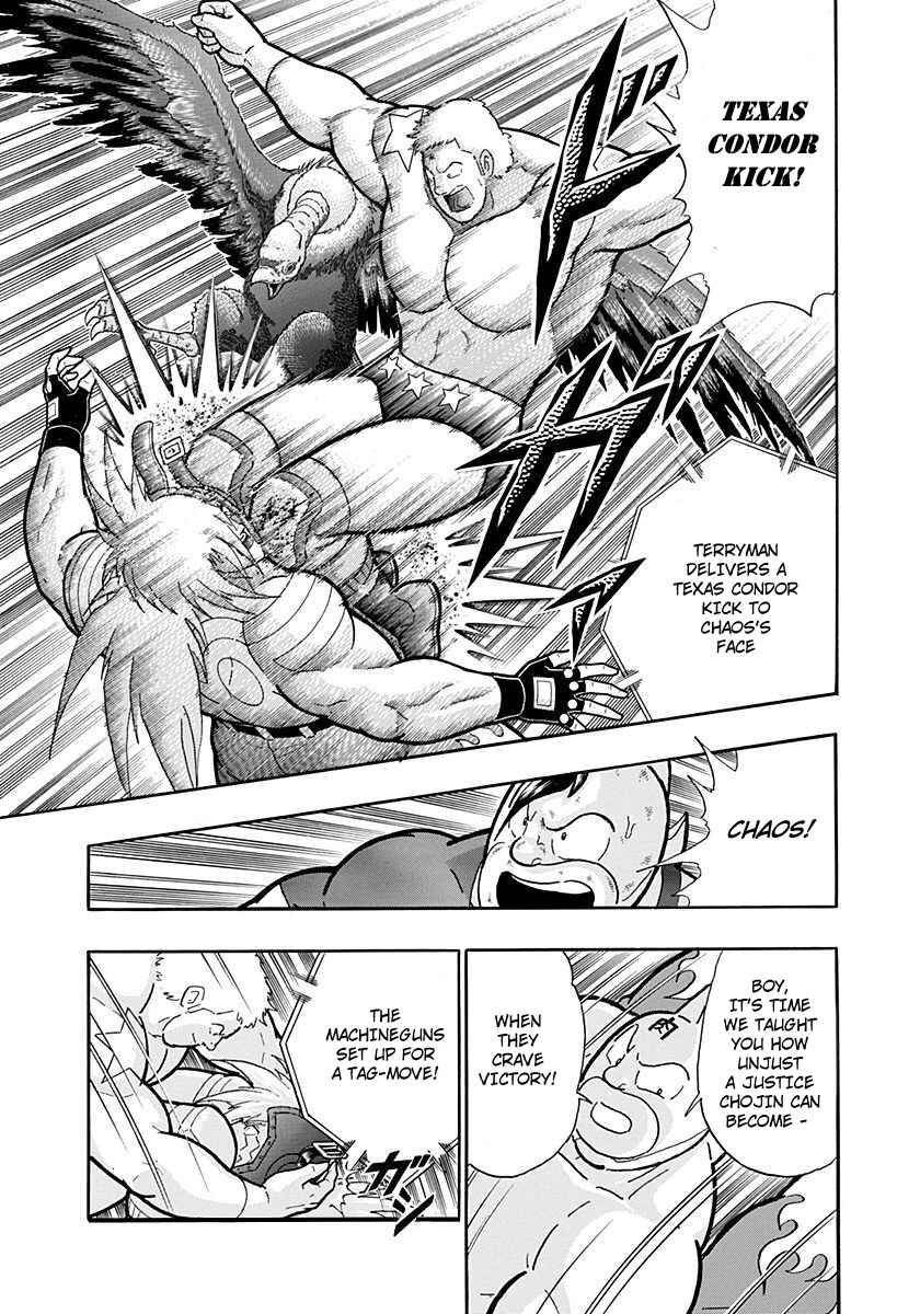 Chapter 212 - Page 17