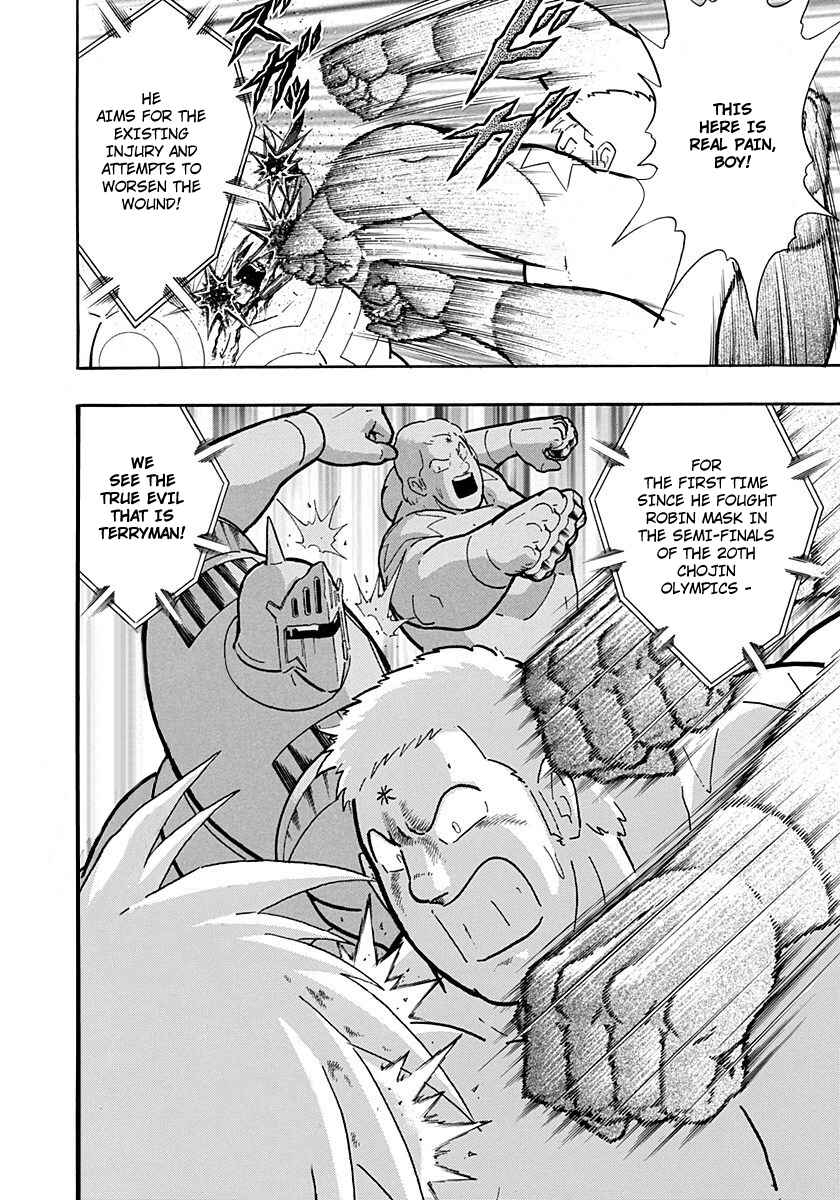 Chapter 212 - Page 20