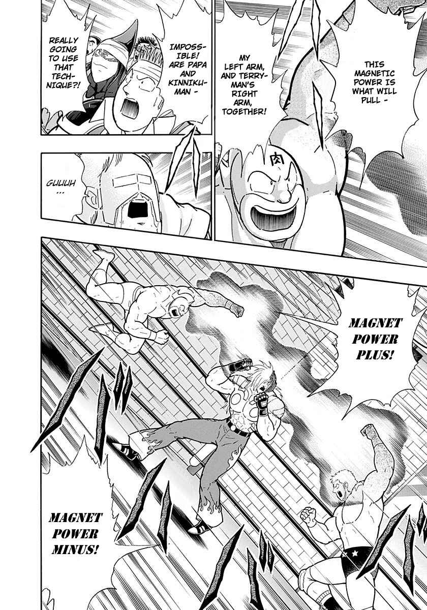 Chapter 212 - Page 6
