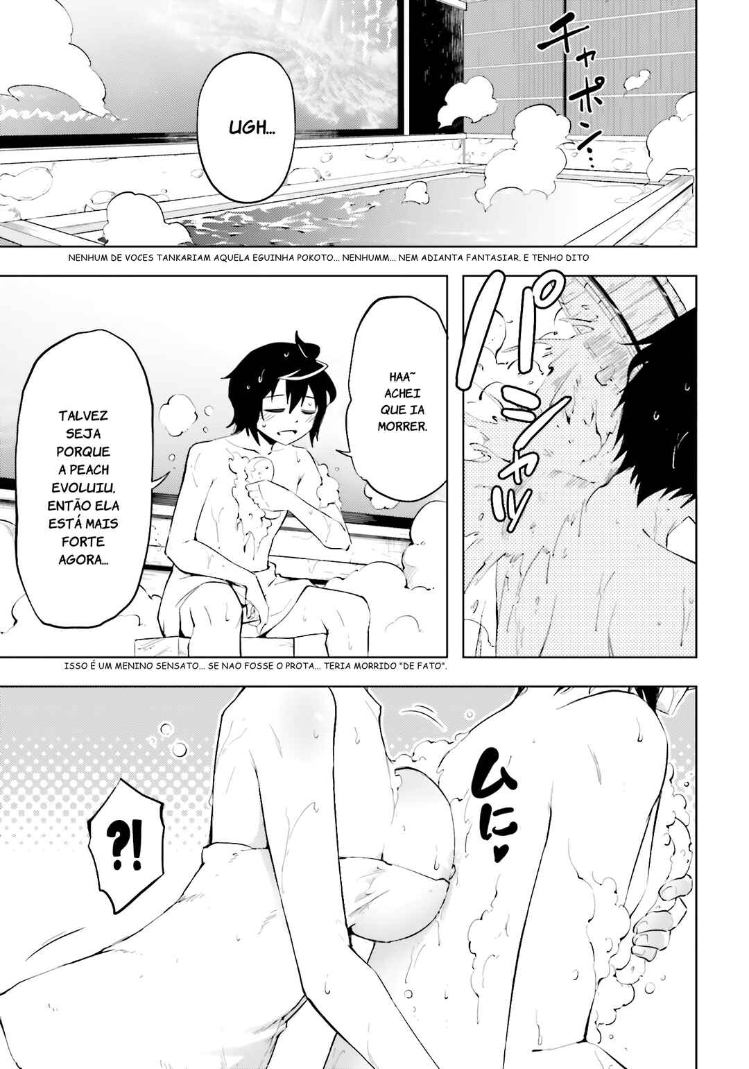 Chapter 90 - Page 15