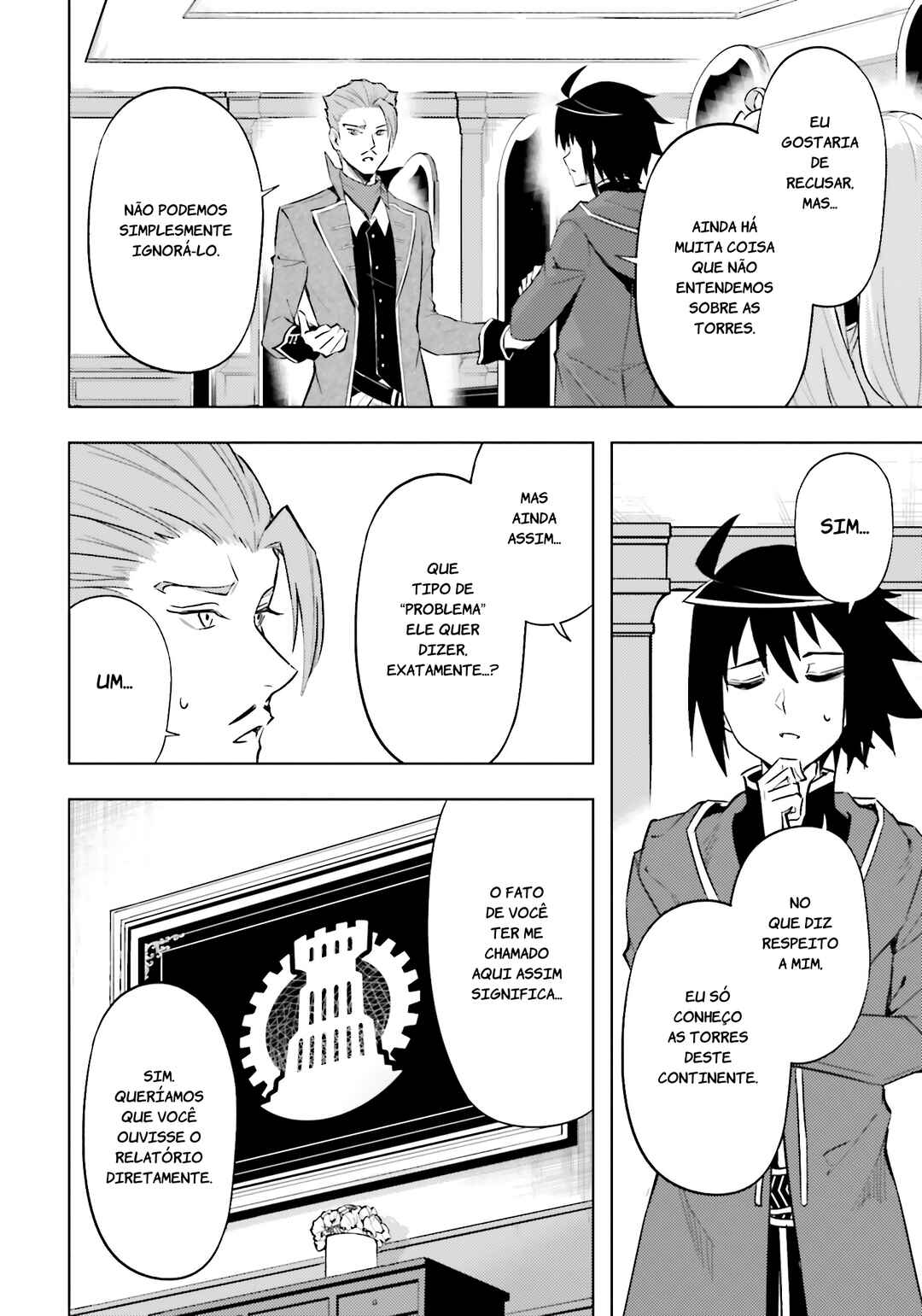 Chapter 90 - Page 32