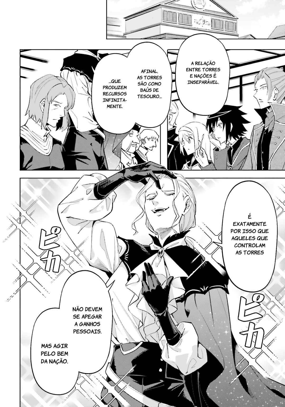 Chapter 90 - Page 40