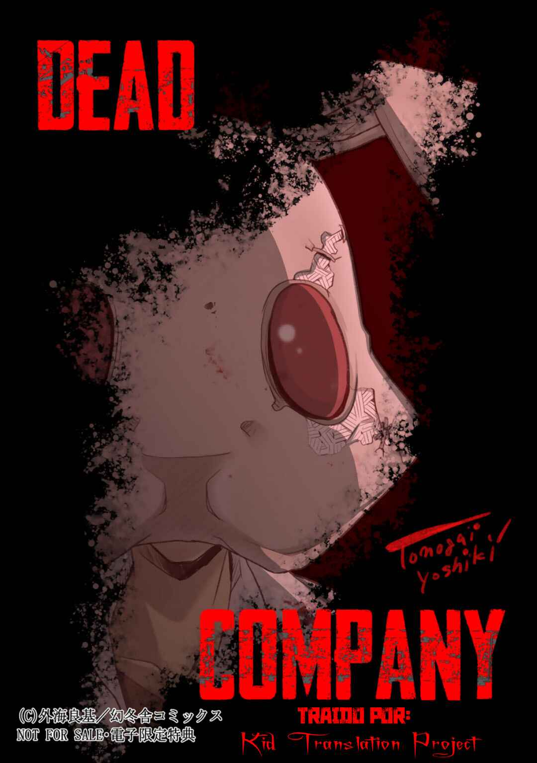 Chapter 18.5 - Page 18