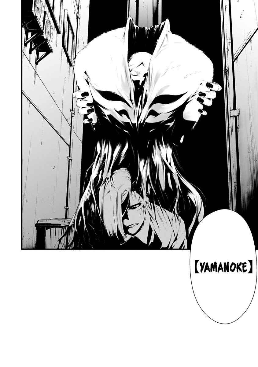 Chapter 28 - Page 20