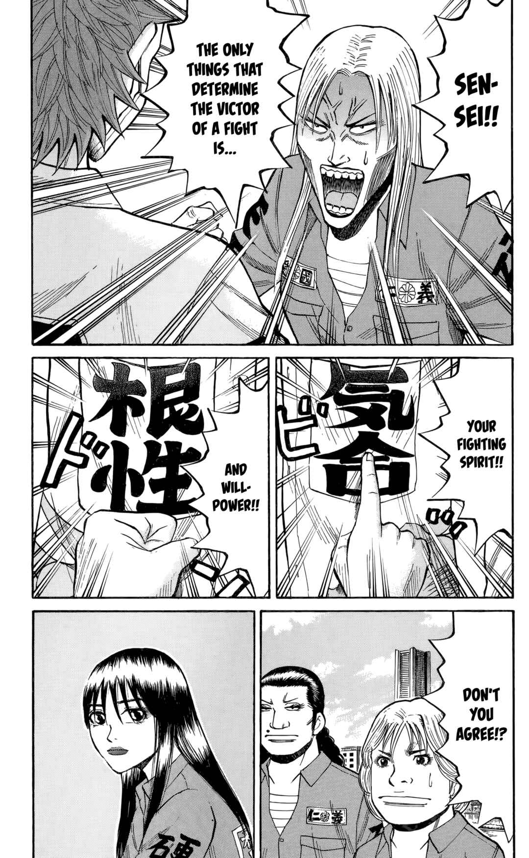 Chapter 130 - Page 12