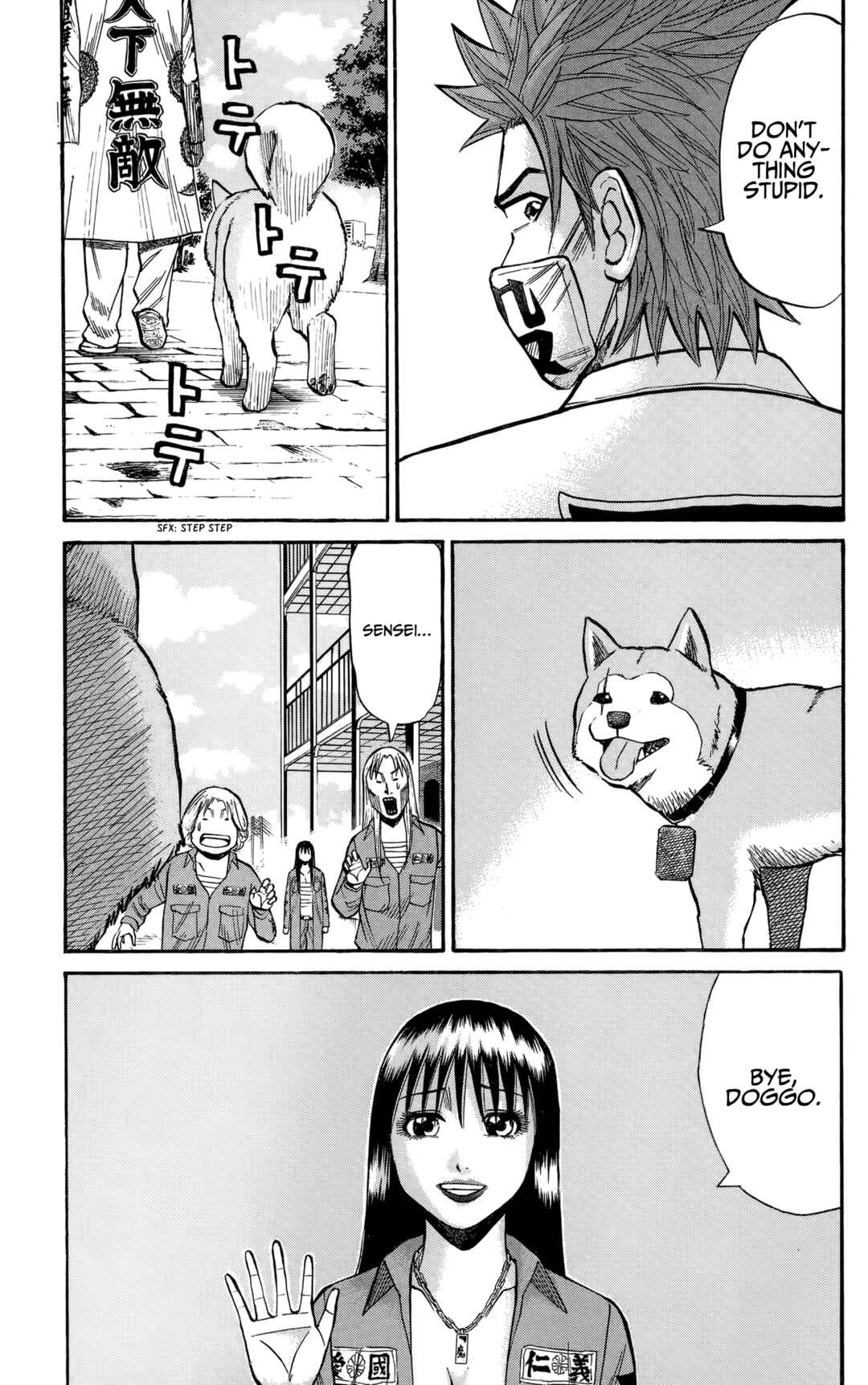 Chapter 130 - Page 16