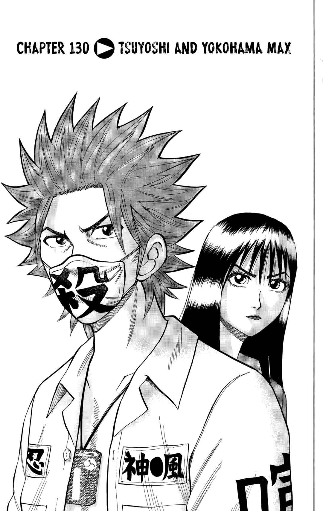 Chapter 130 - Page 2