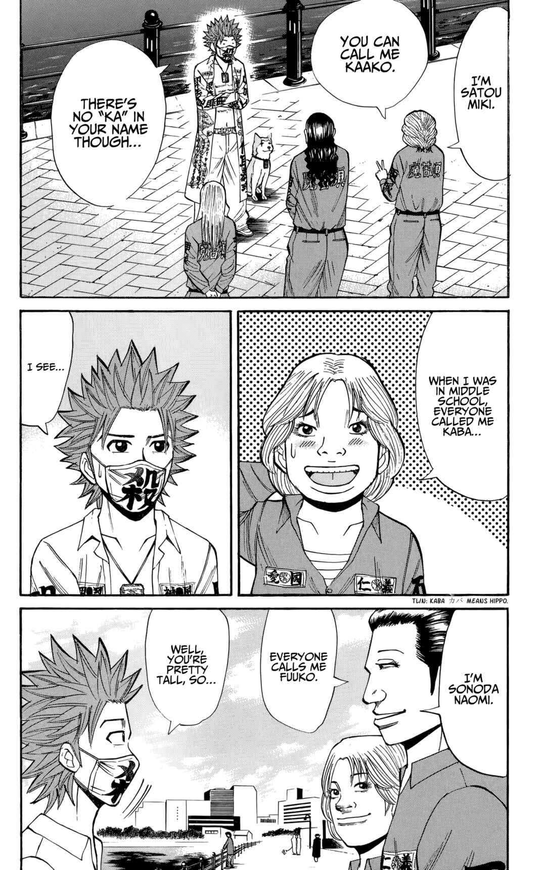 Chapter 130 - Page 3