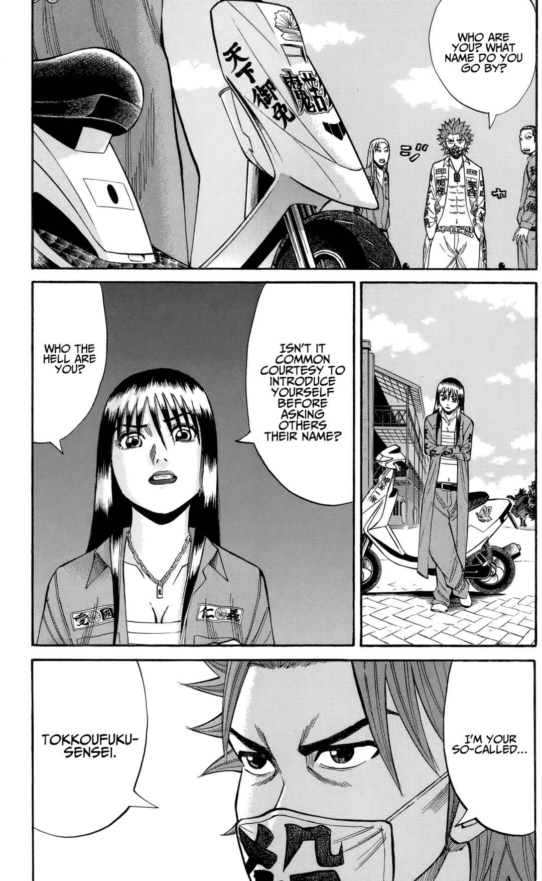 Chapter 130 - Page 6