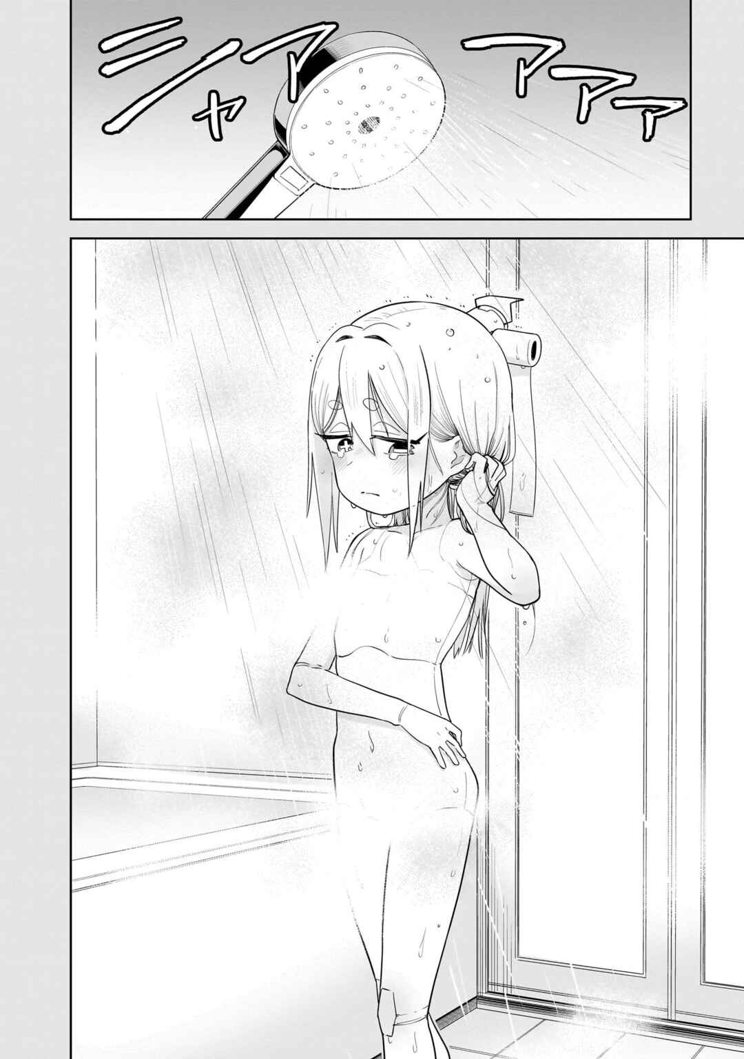 Chapter 8.1 - Page 6