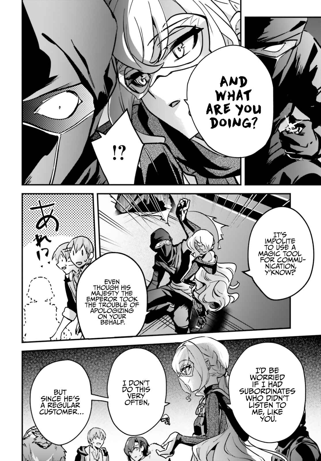 Chapter 30 - Page 17
