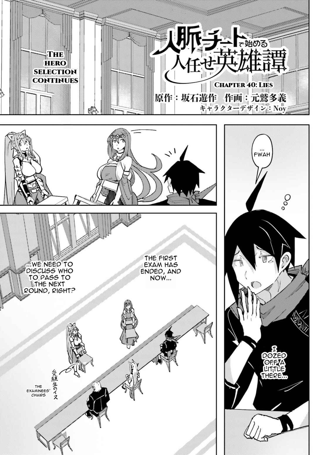 Chapter 40 - Page 2