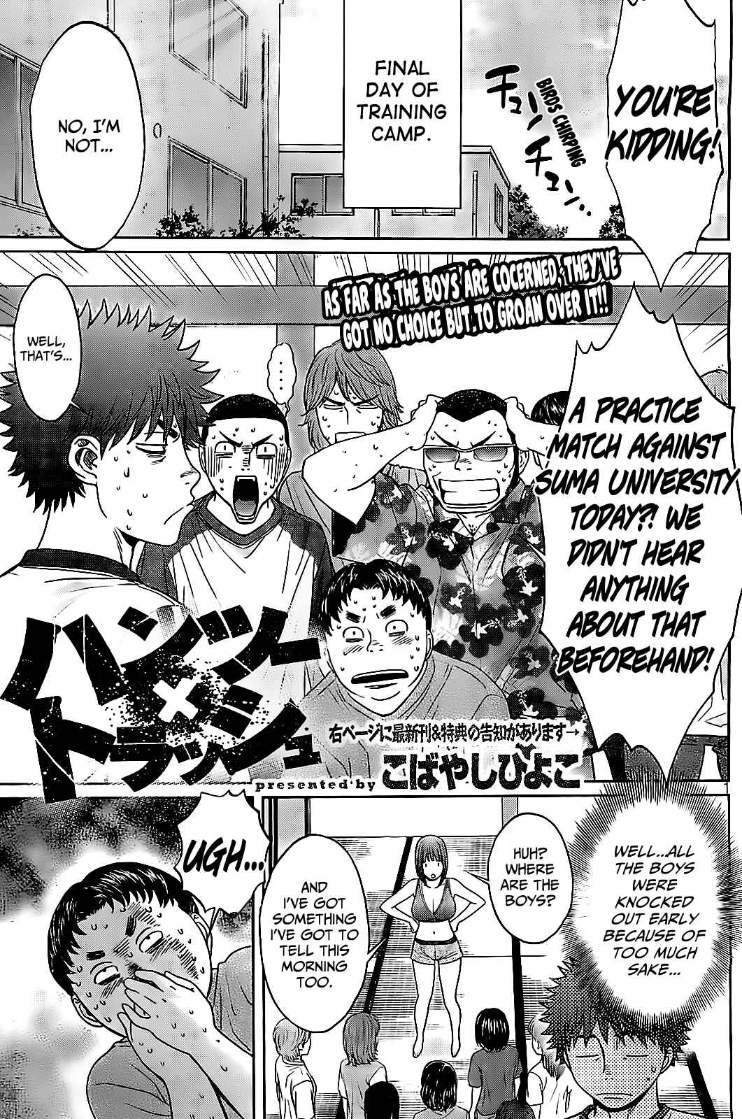 Chapter 37 - Page 3