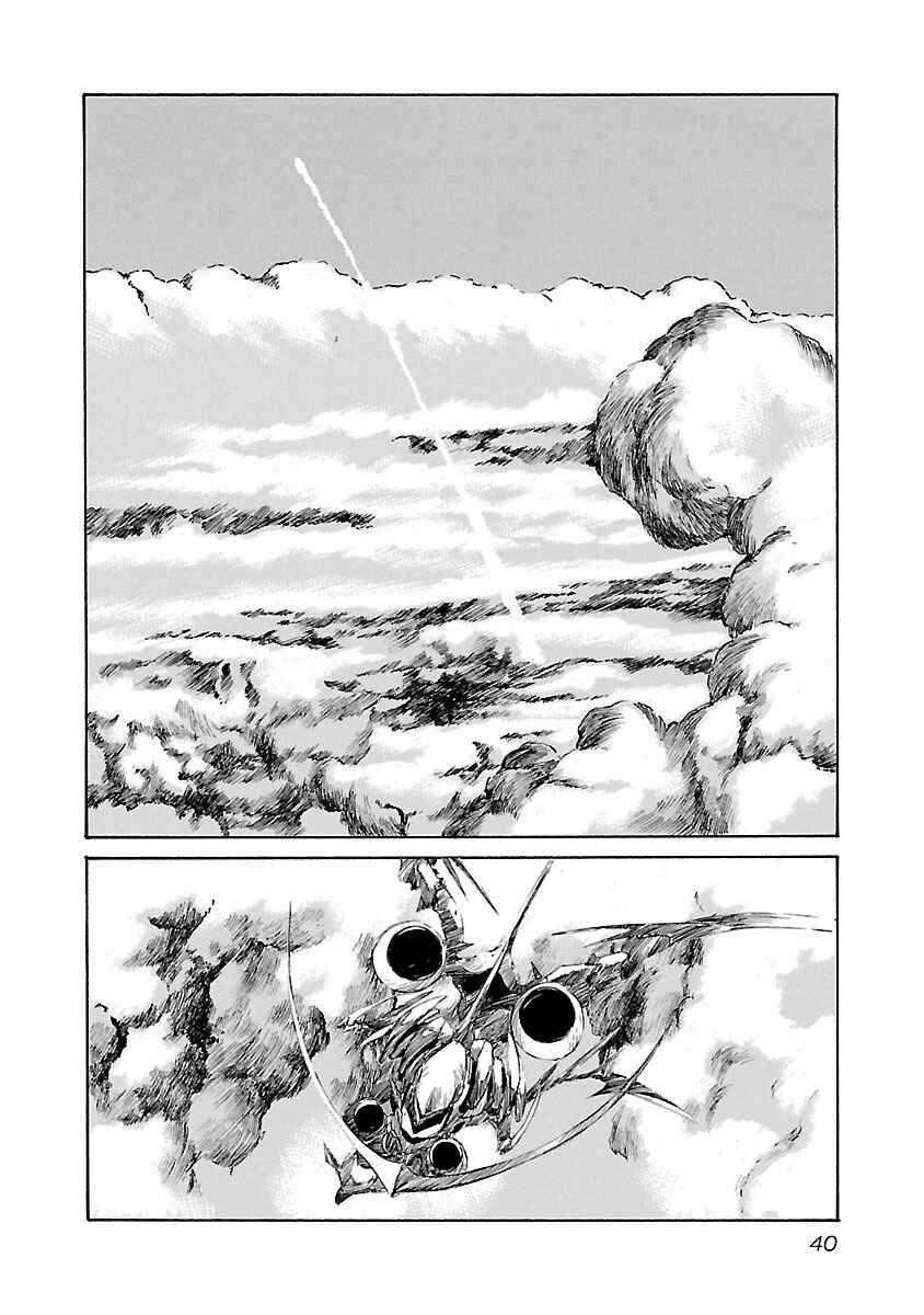 Chapter 99 - Page 17