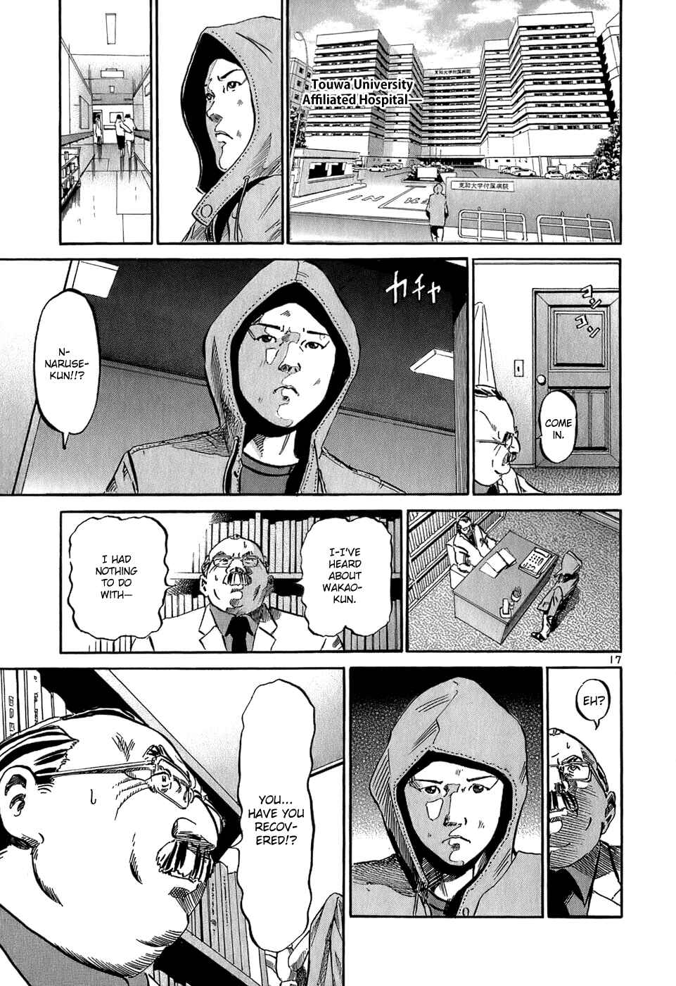 Chapter 34 - Page 18