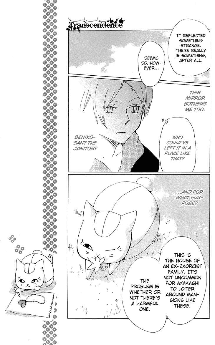 Chapter 77 - Page 10
