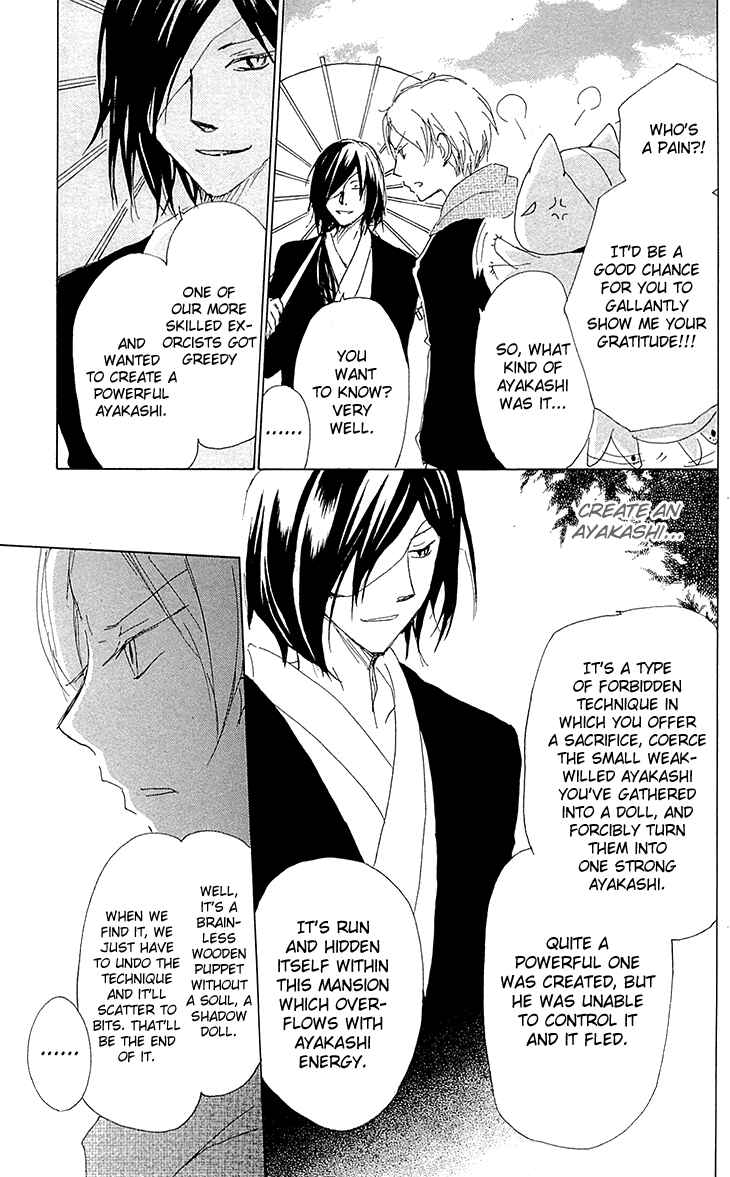 Chapter 77 - Page 14