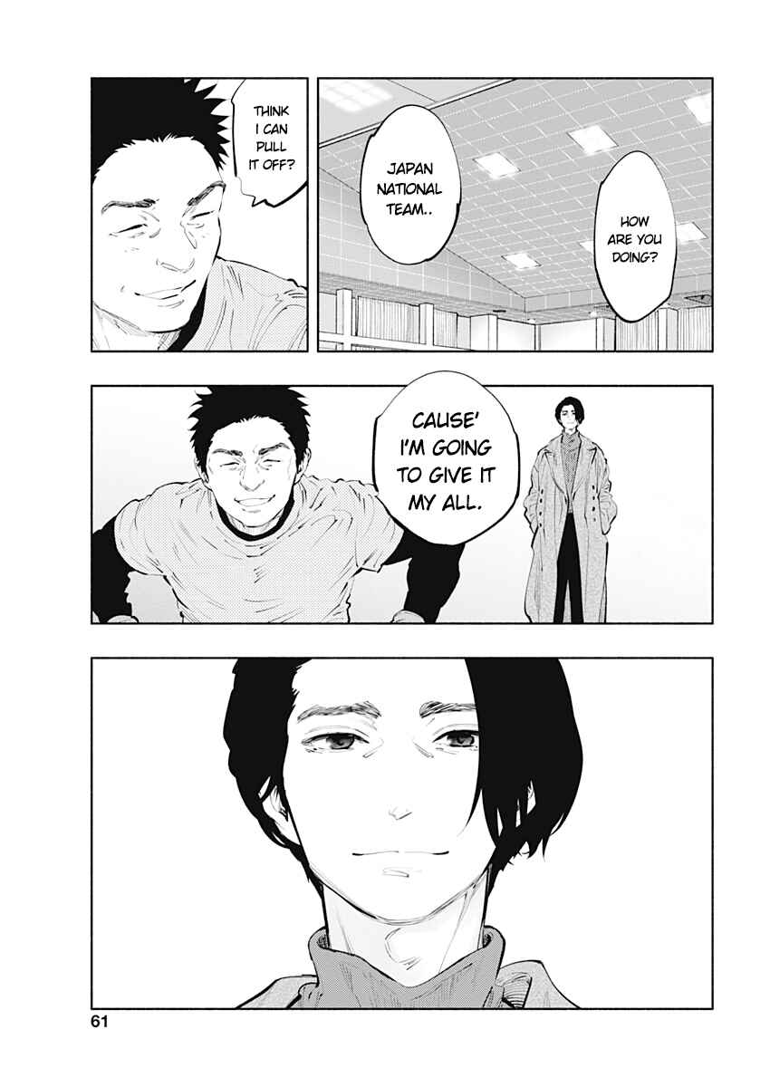 Chapter 80 - Page 15