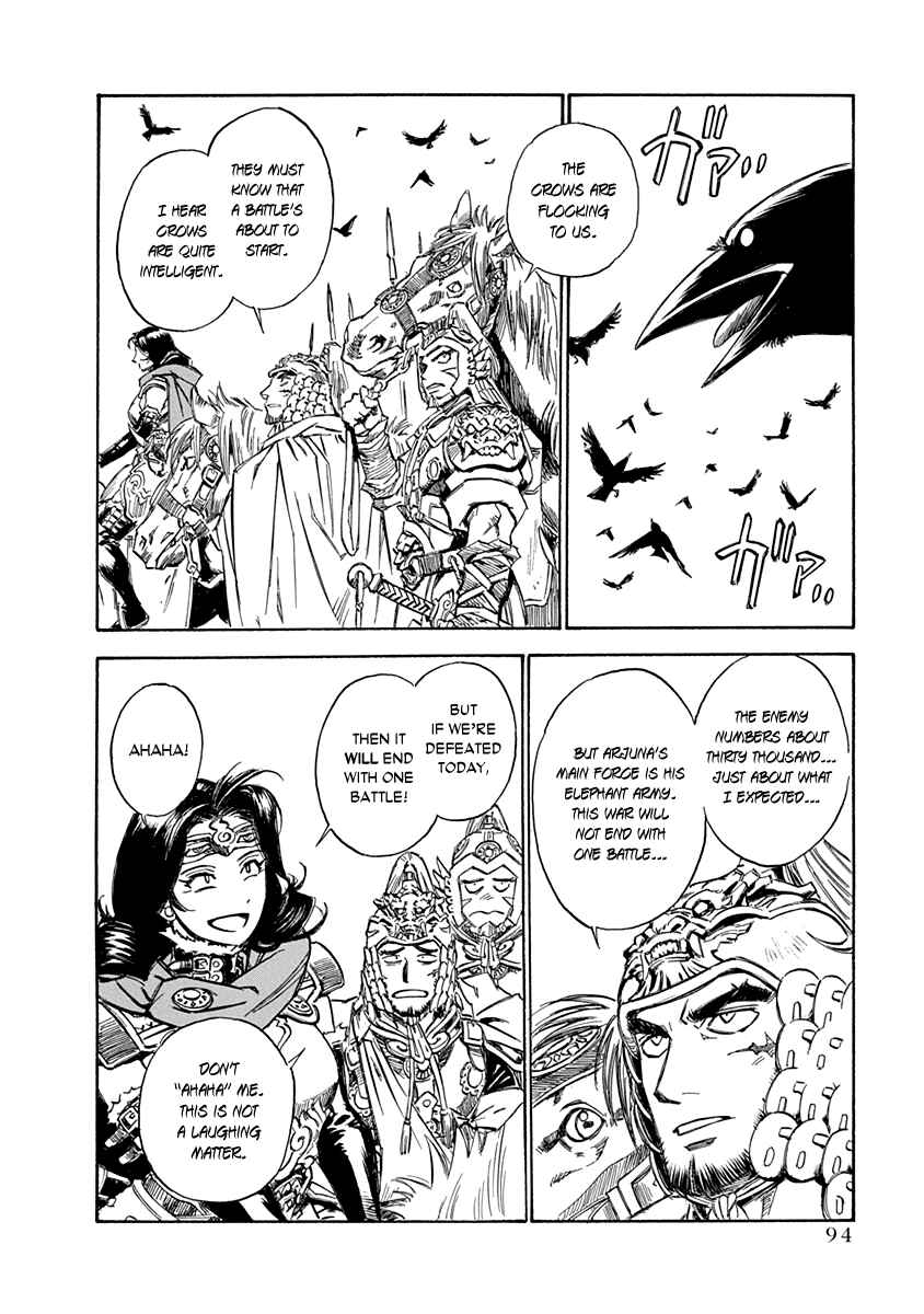 Chapter 28 - Page 6