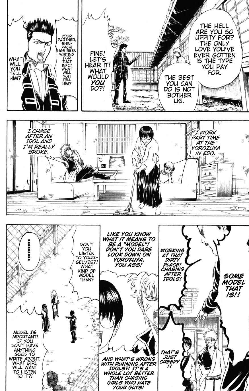 Chapter 204 - Page 7