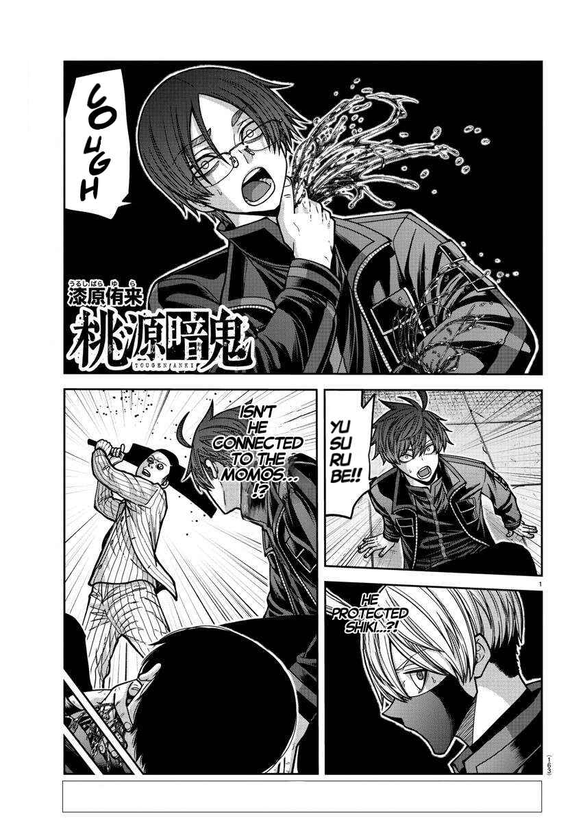 Chapter 167 - Page 1