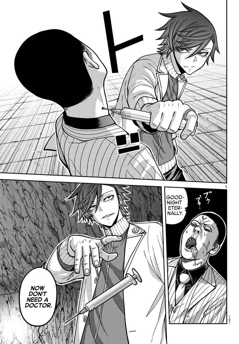 Chapter 167 - Page 5