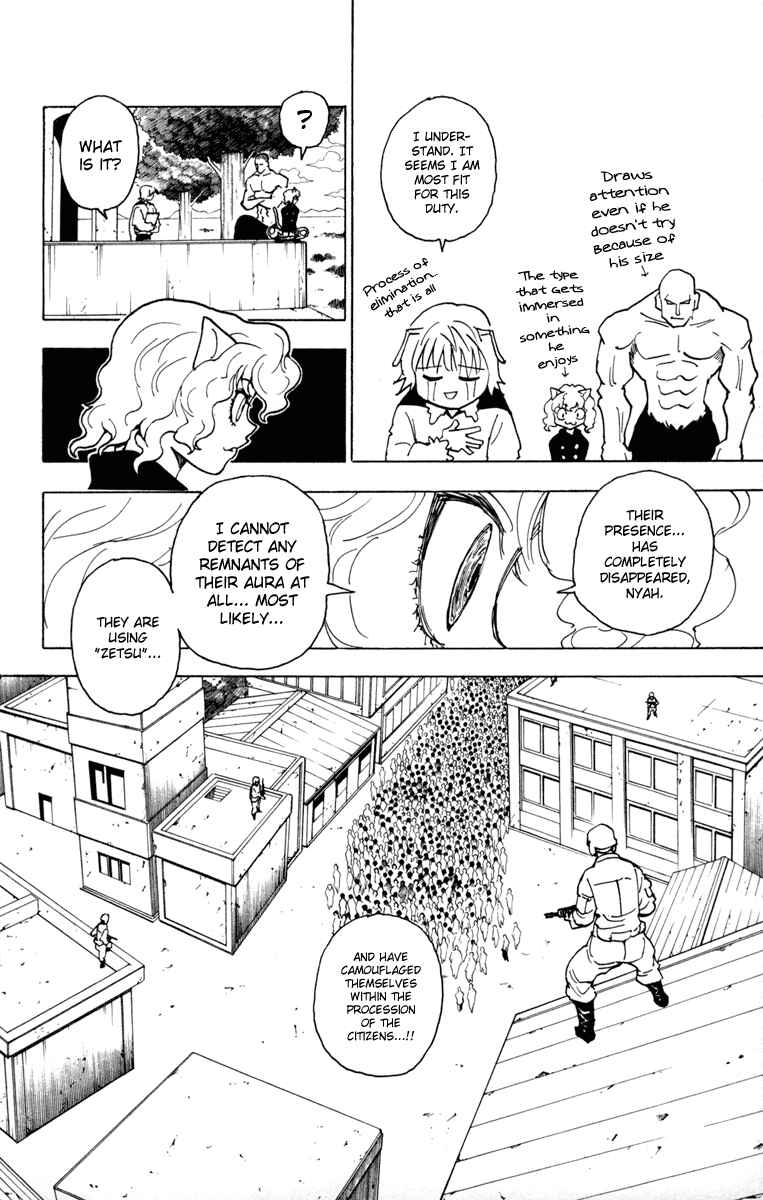 Chapter 259 - Page 4