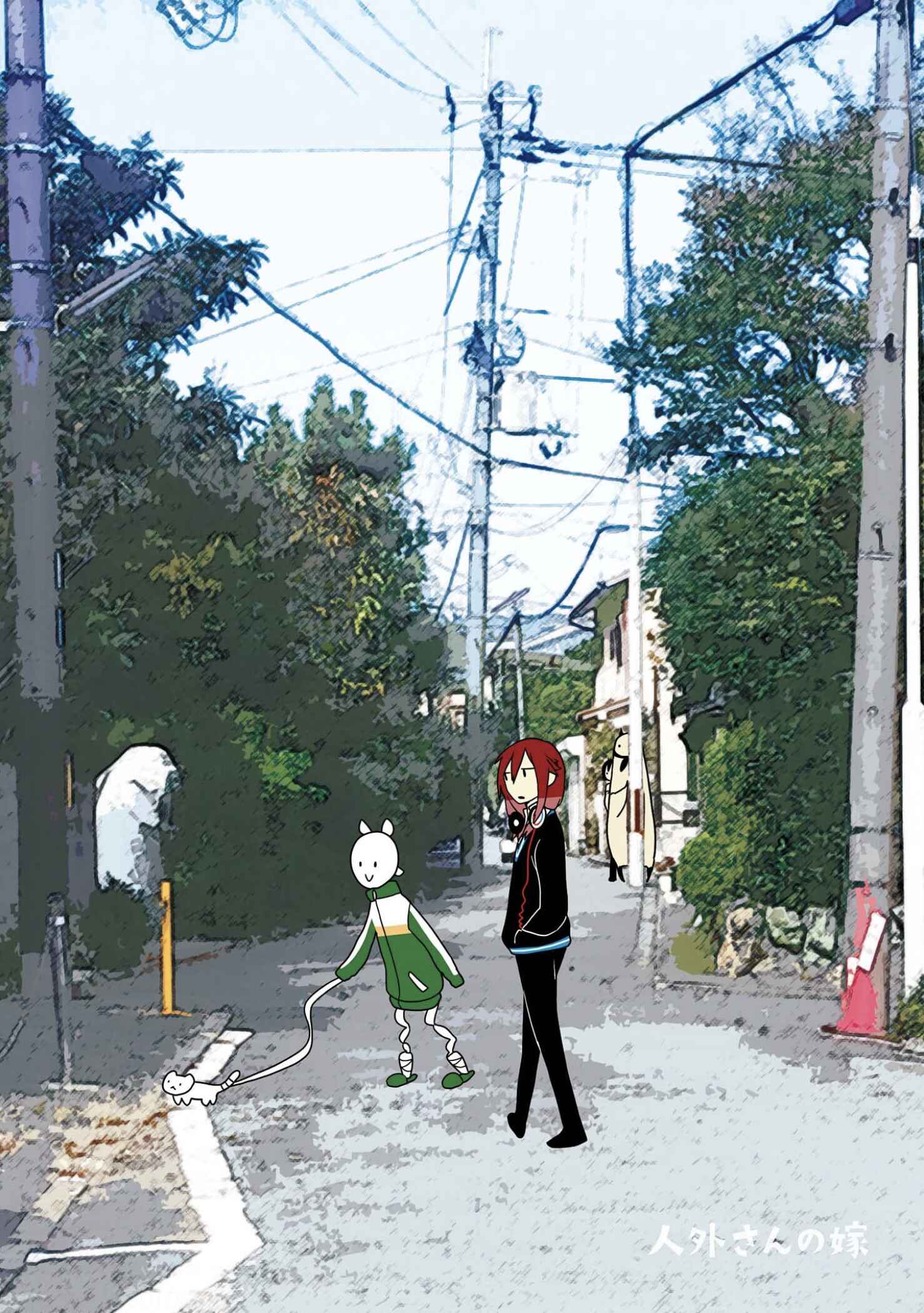 Chapter 17 - Page 3