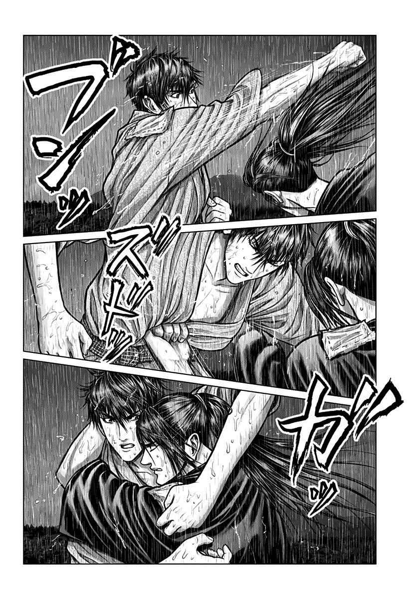 Chapter 1 - Page 29