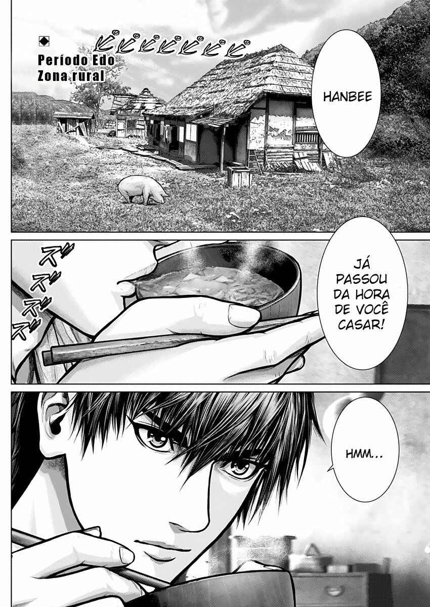 Chapter 1 - Page 3