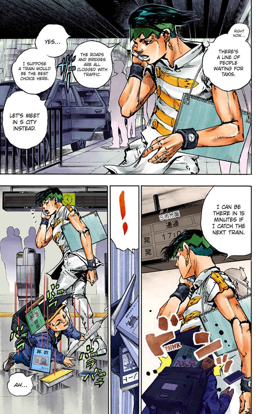 Chapter 7 - Page 9