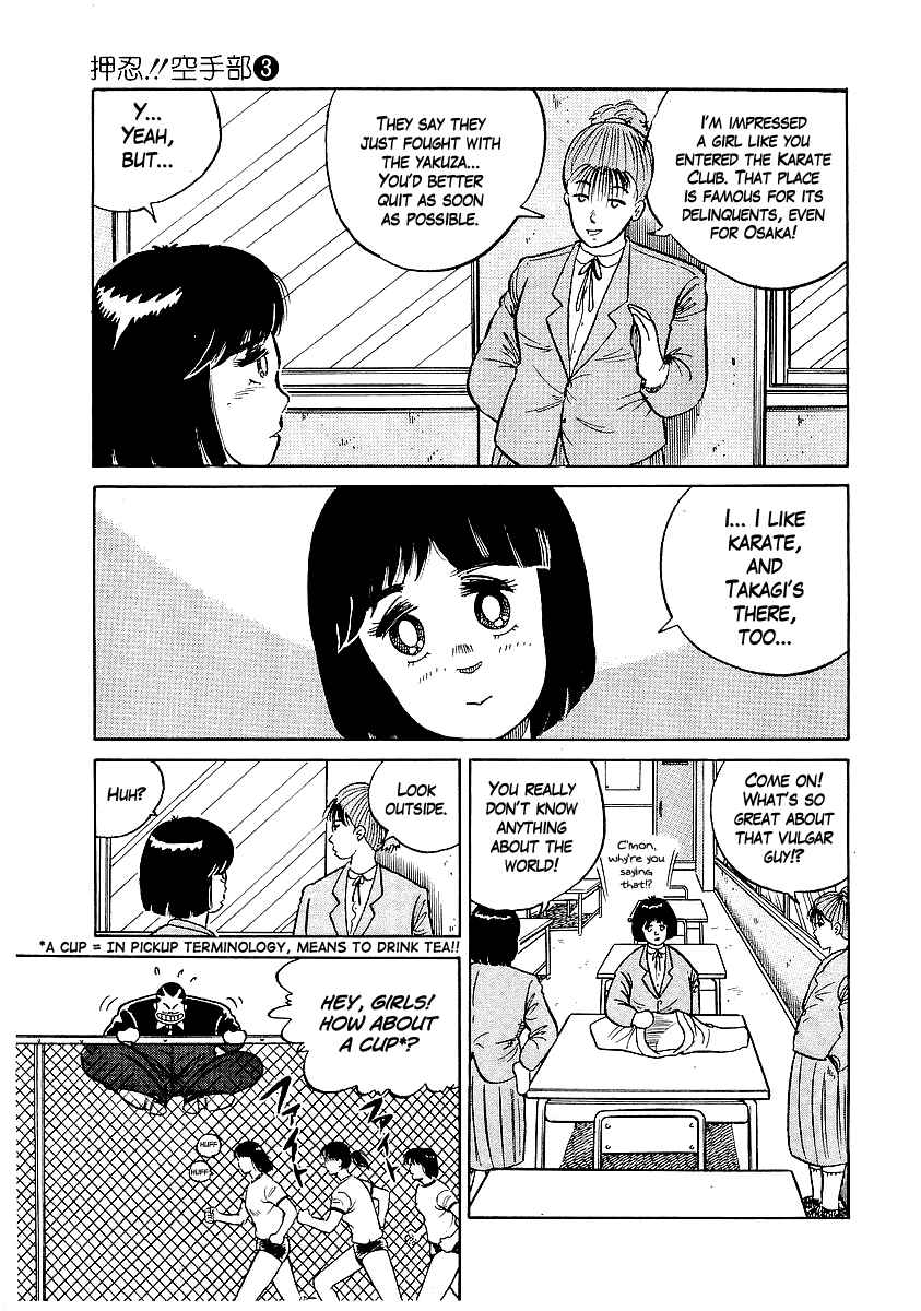 Chapter 21 - Page 3