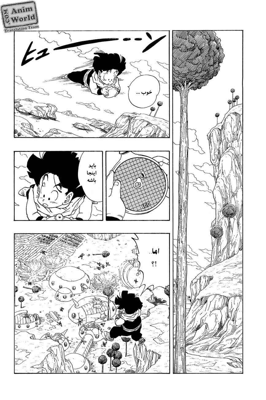 Chapter 266 - Page 1