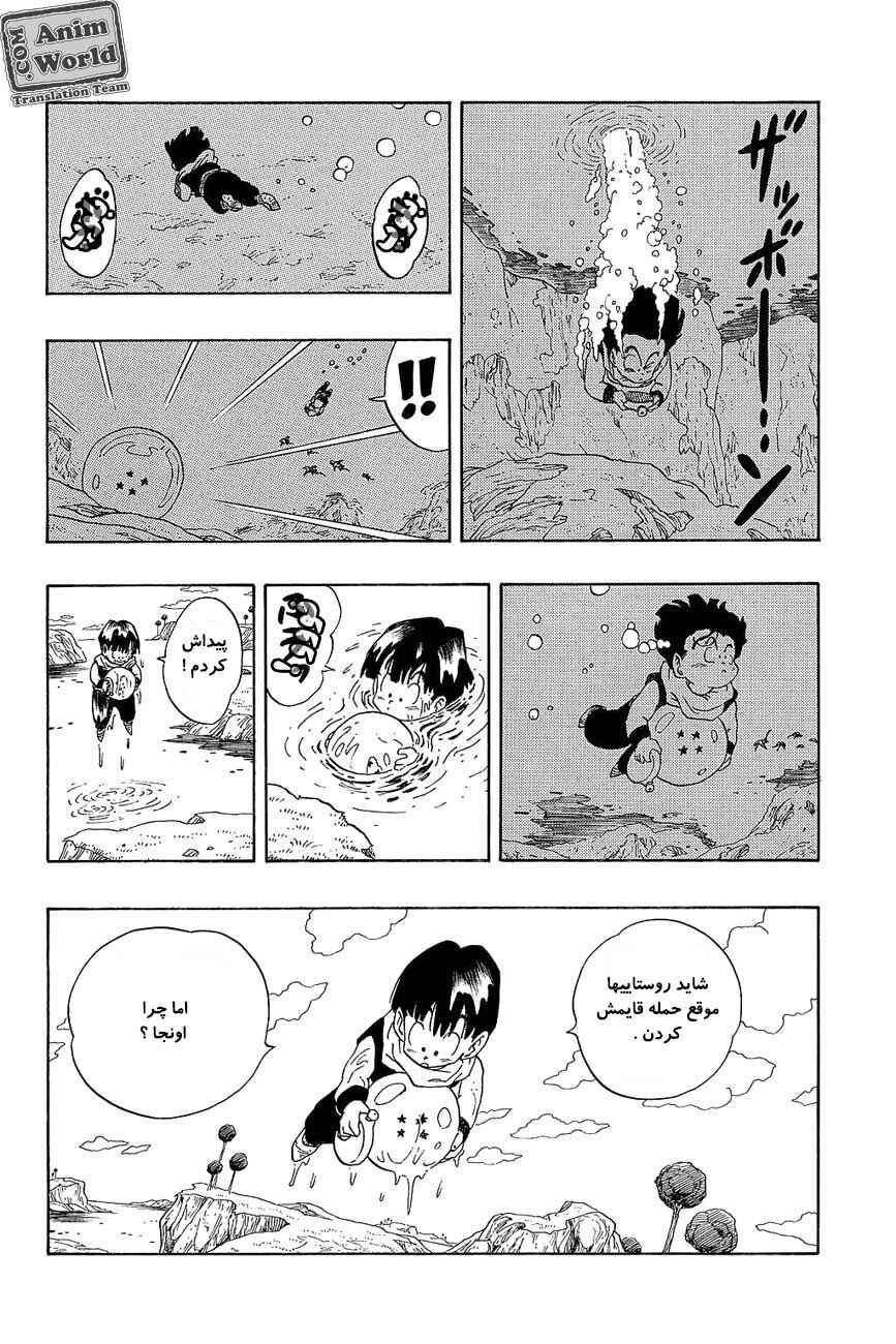 Chapter 266 - Page 4