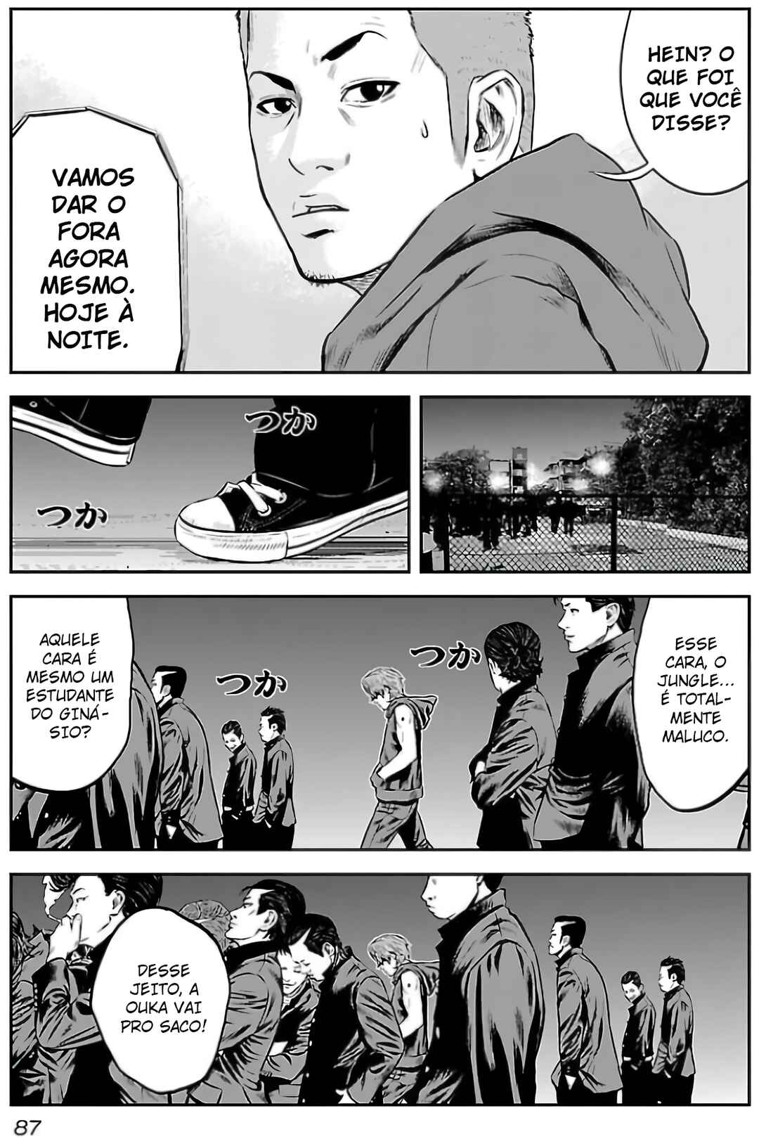 Chapter 12 - Page 4