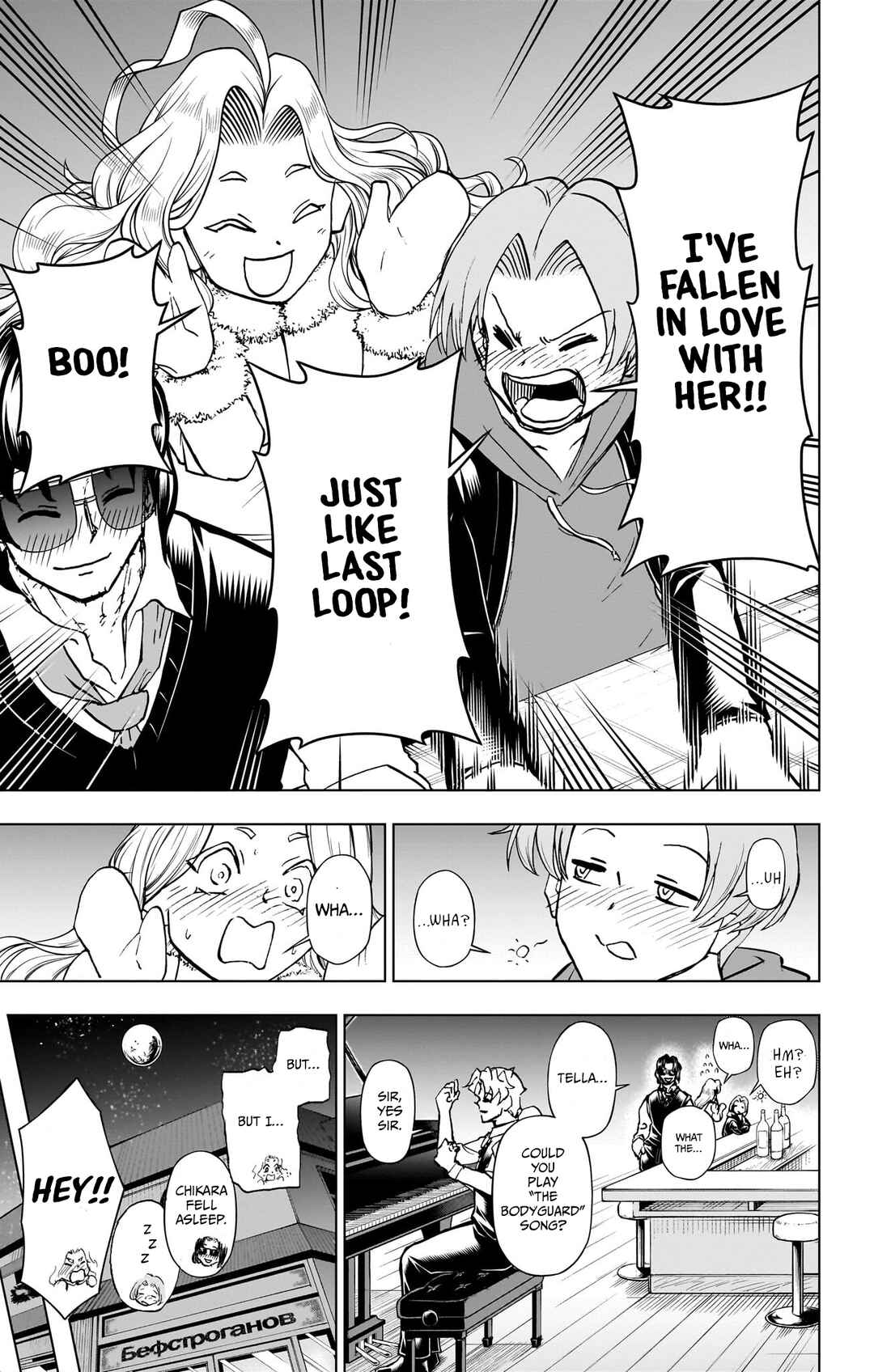 Chapter 239.1 - Page 14