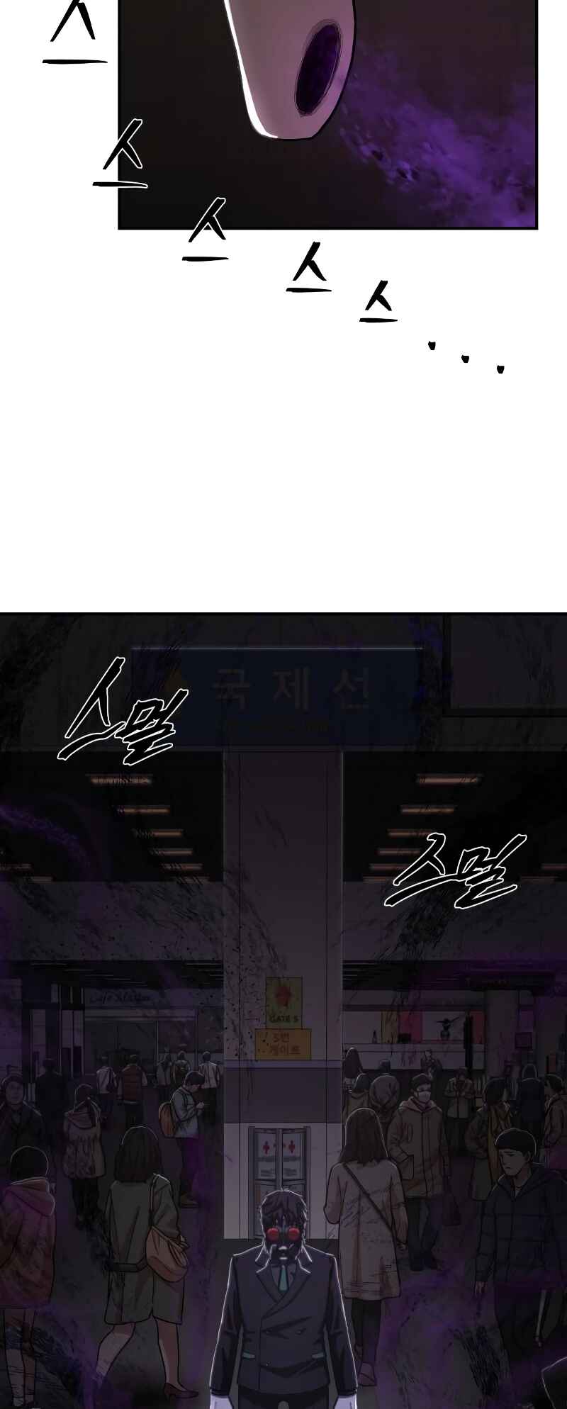 Chapter 97 - Page 103