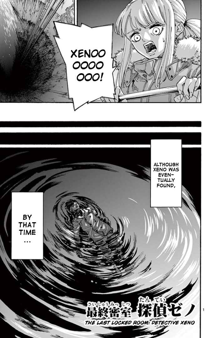 Chapter 79 - Page 1