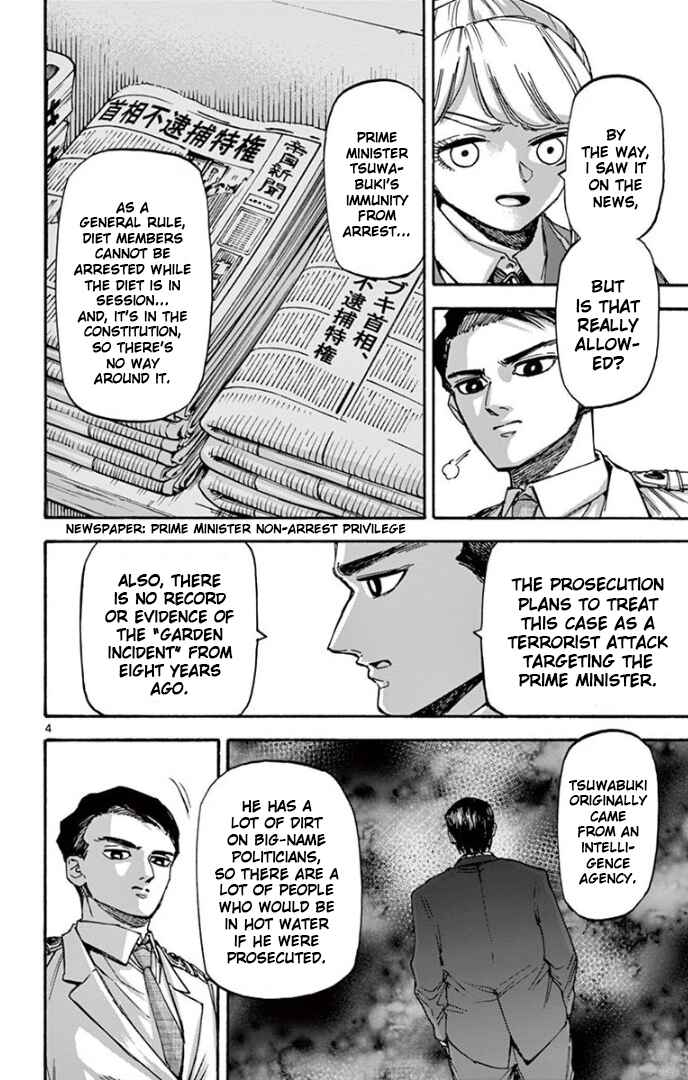 Chapter 79 - Page 4
