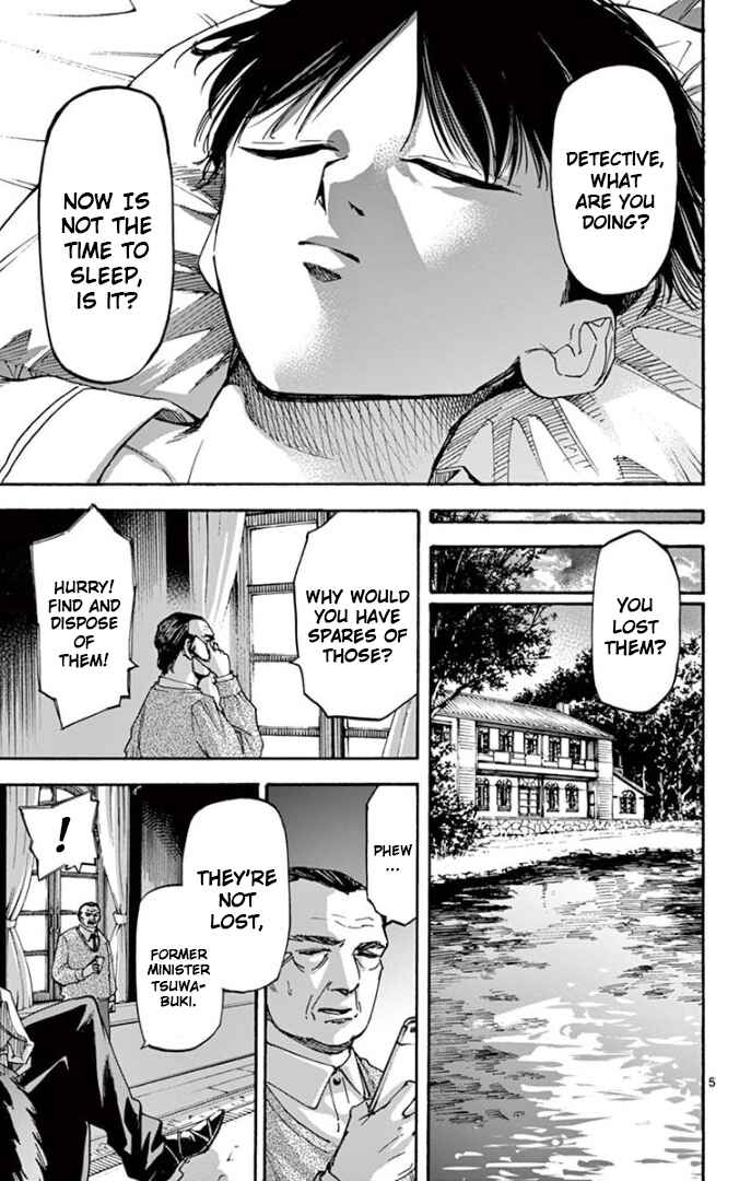 Chapter 79 - Page 5