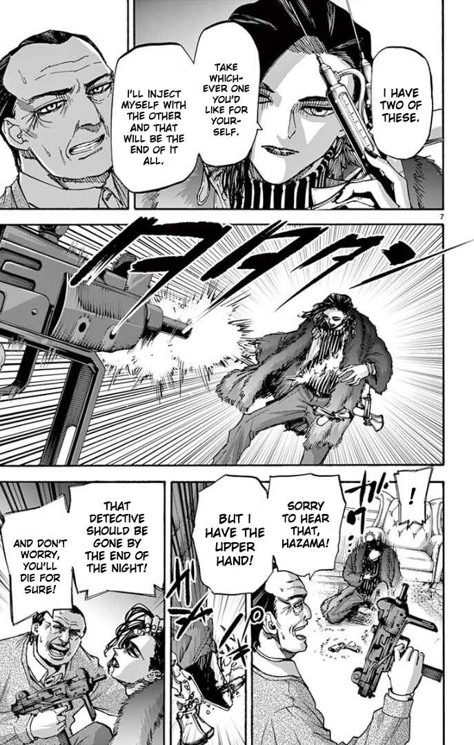Chapter 79 - Page 7