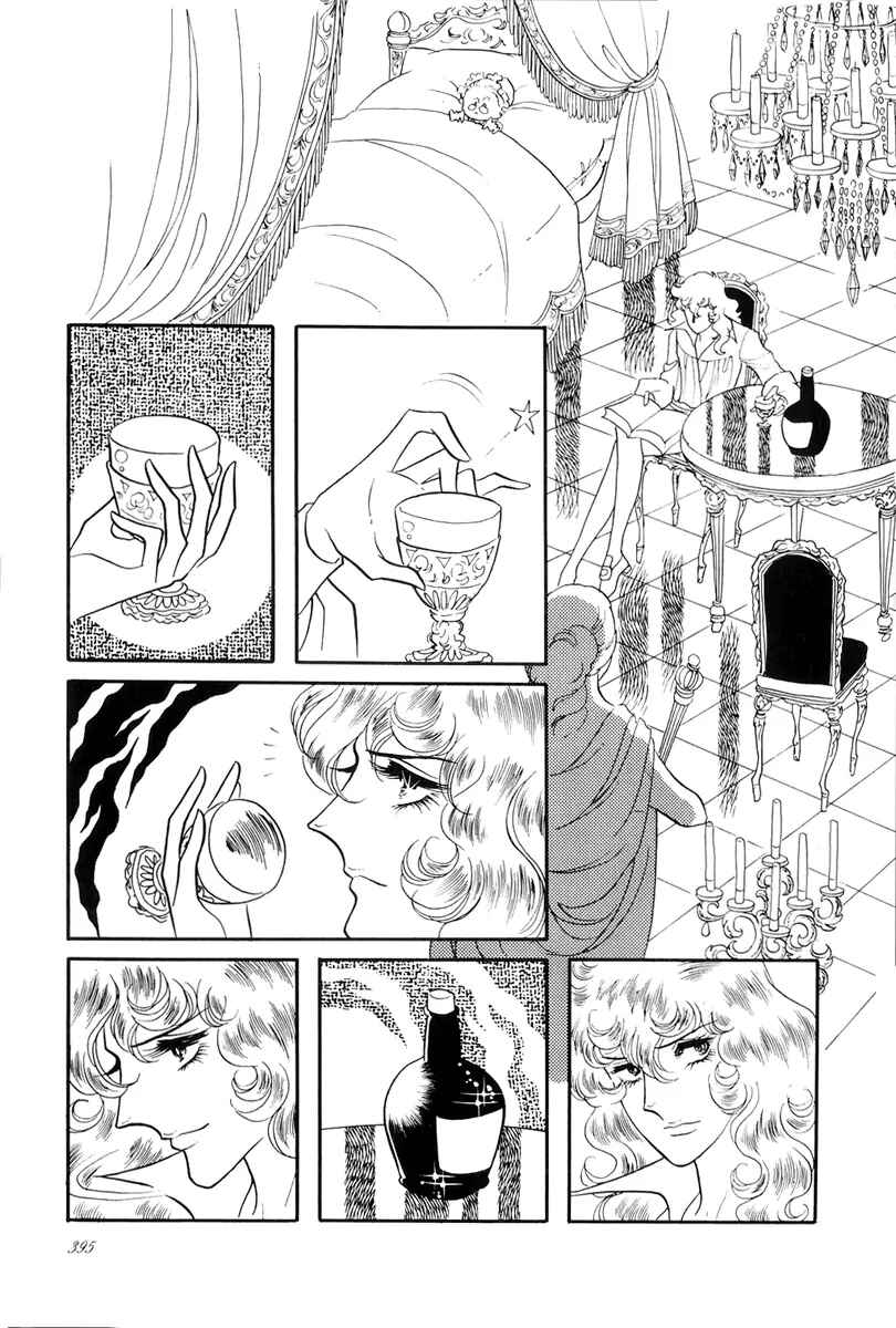 Chapter 43 - Page 40