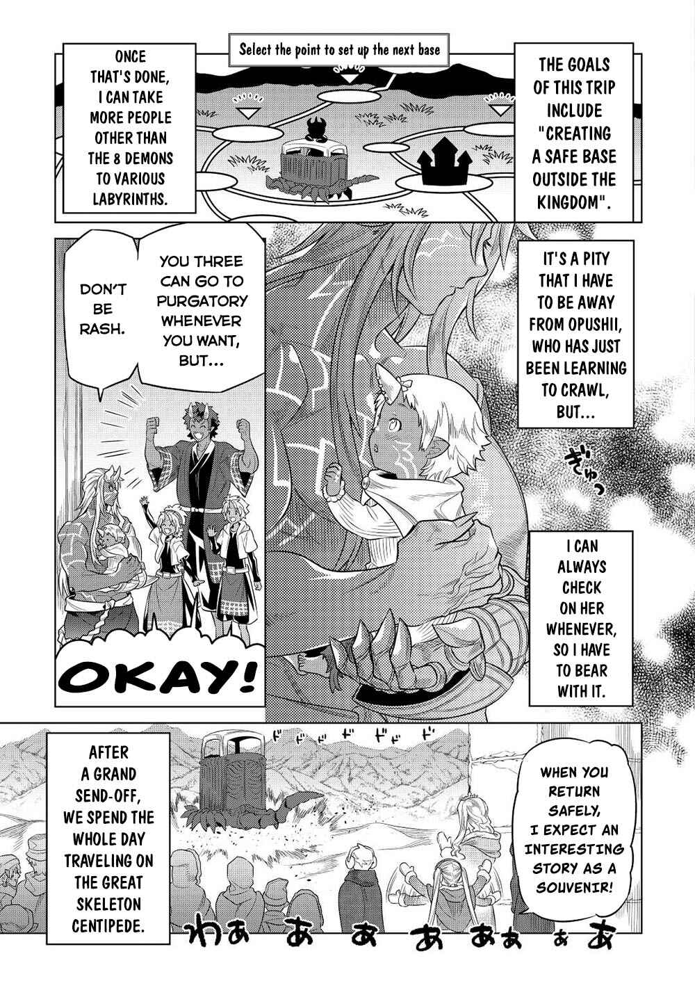 Chapter 90 - Page 16