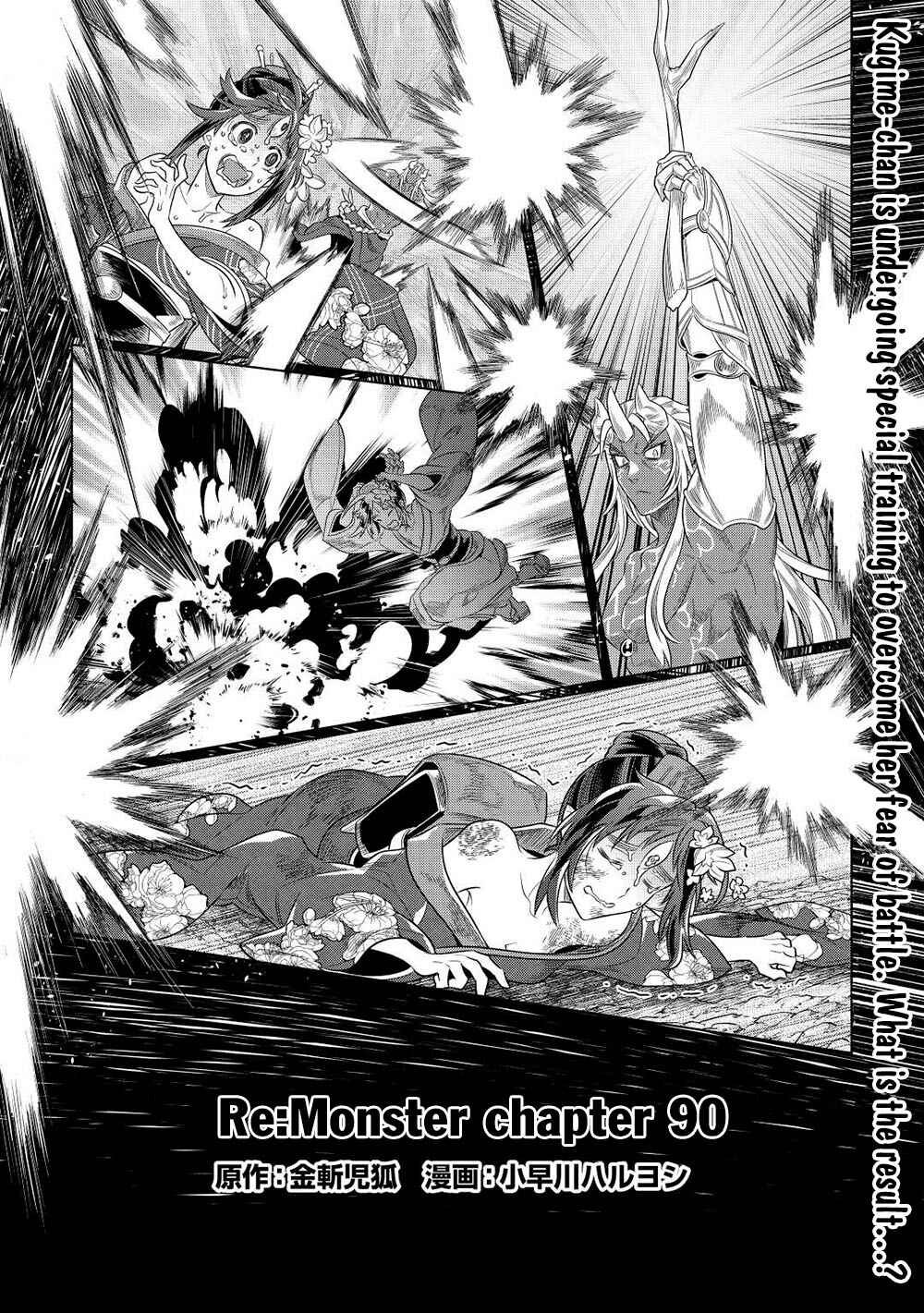 Chapter 90 - Page 2