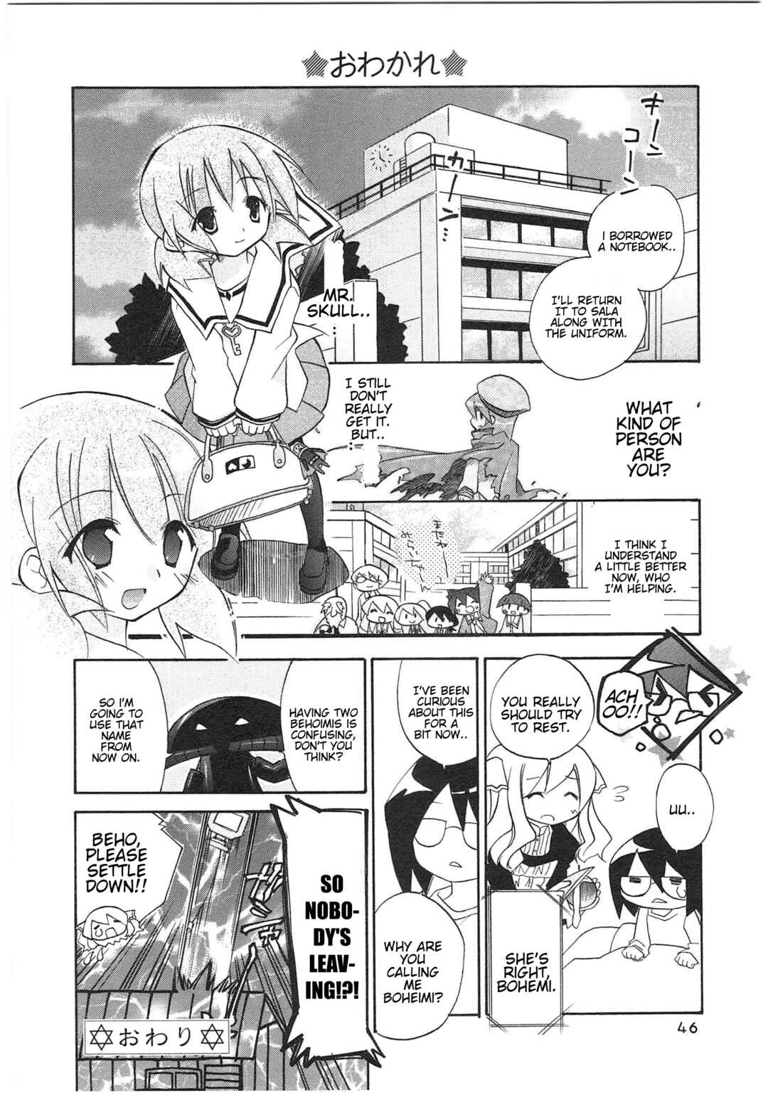 Chapter 25 - Page 12