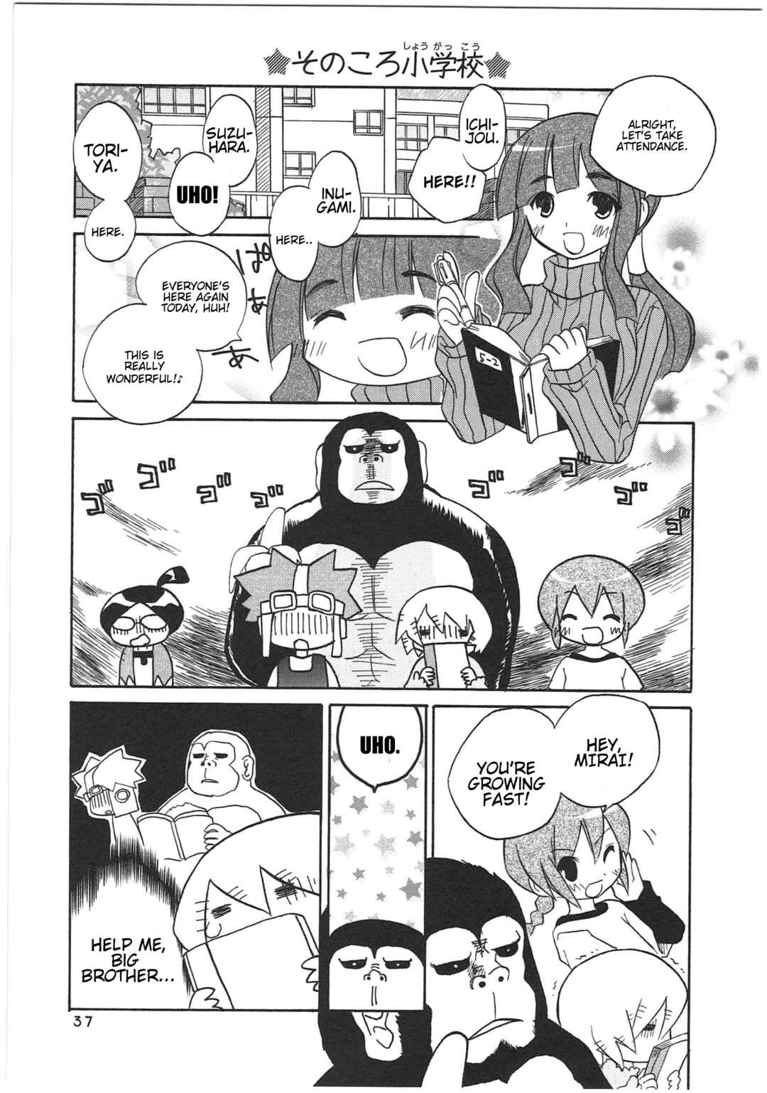 Chapter 25 - Page 3
