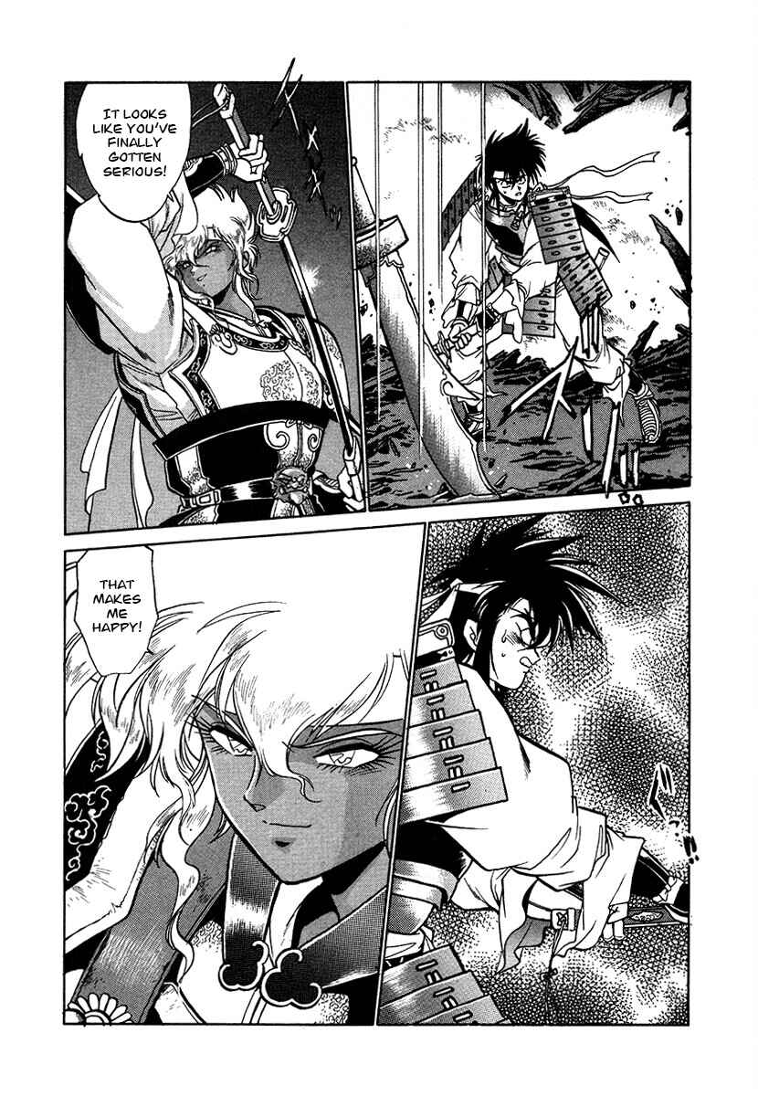 Chapter 112 - Page 2